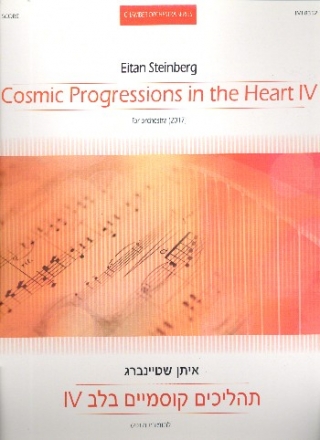Cosmic Progressions in the Heart IV for orchestra score