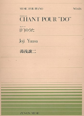 Chant pour Do  pour piano