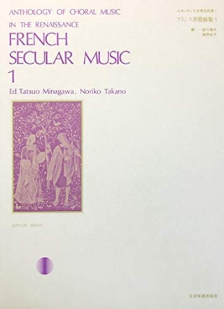 : French Secular Music Band 1 Gesang und Klavier