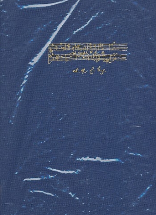 Passions-Musik nach dem Evangelisten Matthus fr Soli, gem Chor und Orchester Partitur,  gebunden