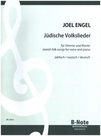 Jdische Volkslieder fr Gesang und Klavier Partitur (jiddisch/ru/dt)