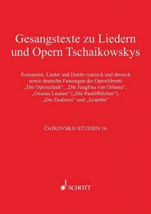 Gesangstexte zu Liedern und Opern Tschaikowskys Band 16 Romanzen, Lieder und Duette russisch und deutsch sowie deutsche Fassun