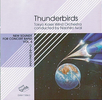Thunderbirds Concert Band/Harmonie CD