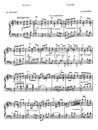 Esquisse h-Moll fr Klavier solo ARCHIVKOPIE