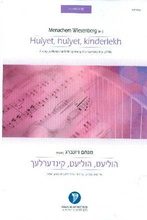 Hulyet hulyet kinderlekh A Song by Mordechai gebiritg for femal chorus a cappella score