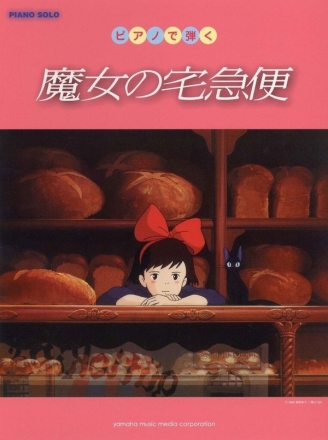 Kiki's Delivery Service for piano