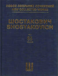Neue Gesamtausgabe Bd. 065 op. 39 Volume 65 Orchester Klavierpartitur