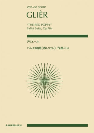 The Red Poppy' Ballet Suite Orchester Taschenpartitur