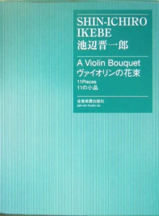 A Violin Bouquet Violine