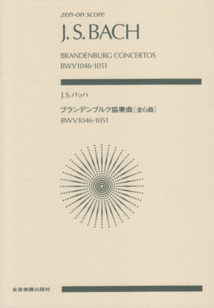 Brandenburg Concertos Orchester Taschenpartitur