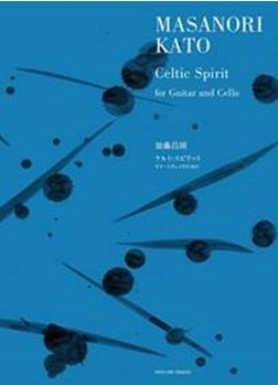Celtic Spirit Gitarre und Violoncello Partitur und Stimmen