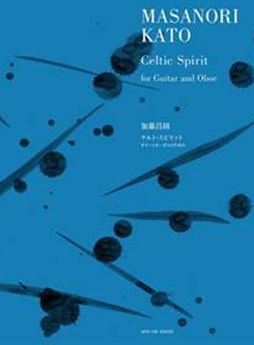 Celtic Spirit Gitarre und Oboe Partitur und Stimmen