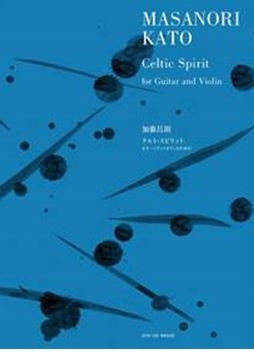 Celtic Spirit Gitarre und Violine Partitur und Stimmen
