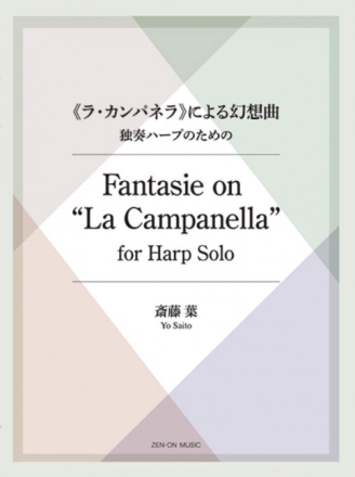 Fantasie on La Campanella Harfe
