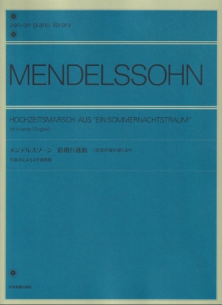 Hochzeitsmarsch aus 'Ein Sommernachtstraum' Klavier 4-hndig Spielpartitur