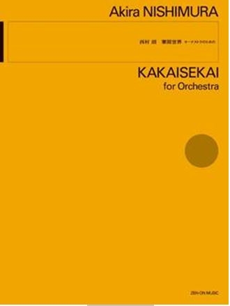 Kakaisekai Orchester Partitur