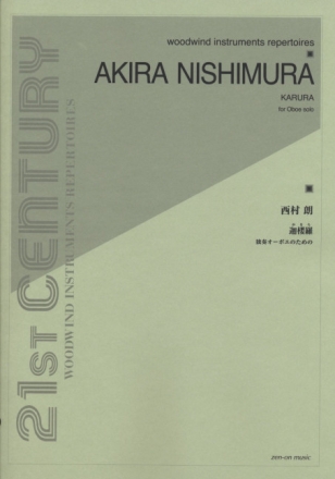 Karura Oboe