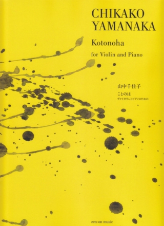 Kotonoha Violine und Klavier Partitur und Stimme