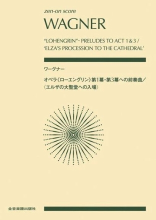 Lohengrin Preludes to Act 1 & 3 Frauenchor, Mnnerchor und Orchester Taschenpartitur