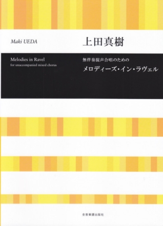 Melodies in Ravel gemischter Chor (SATB) a cappella Chorpartitur