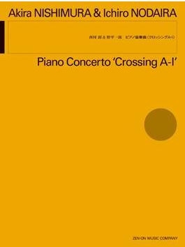 Piano Concerto Crossing A-I  Partitur
