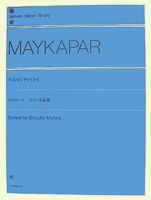 Piano Pieces Klavier Spielbuch