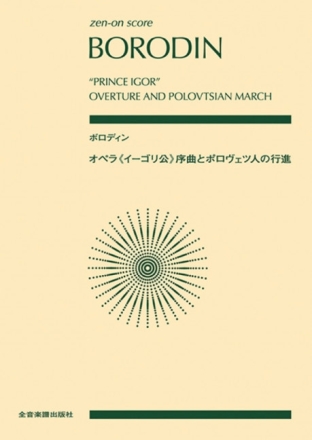 Prince Igor Orchester Taschenpartitur
