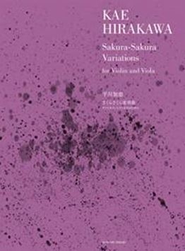Sakura-Sakura Variations Violine und Viola Partitur und Stimme