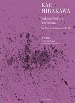 Sakura-Sakura Variations Violine, Violoncello und Klavier Partitur und Stimmen