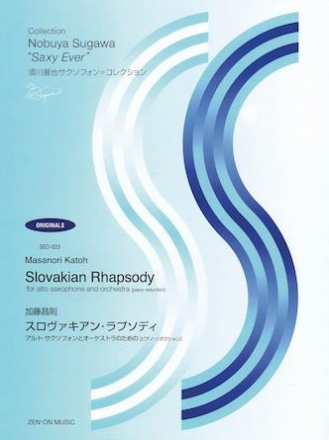 Slovakian Rhapsody Alt-Saxophon und Orchester Klavierauszug mit Solostimme