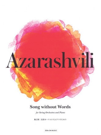 Song Without Words Streichorchester und Klavier Partitur