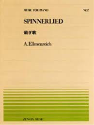 Spinnerlied Klavier Einzelausgabe