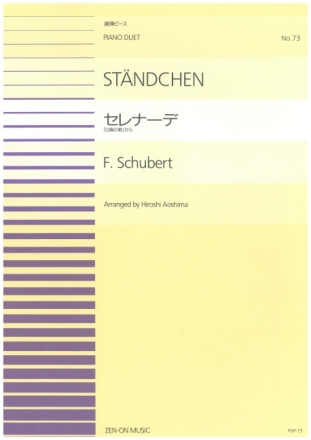 Stndchen Klavier 4-hndig