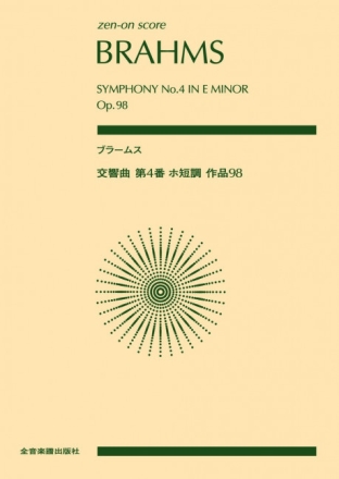 Symphony No. 4 in E Minor Orchester Taschenpartitur
