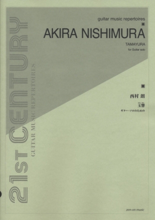 Tamayura Gitarre