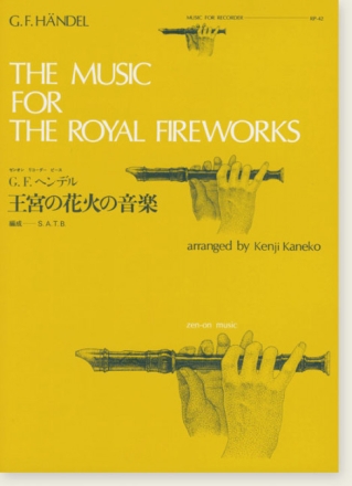 The Music for the Royal Fireworks 4 Blockflten (SATB) Spielpartitur