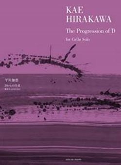 The Progression of D Violoncello