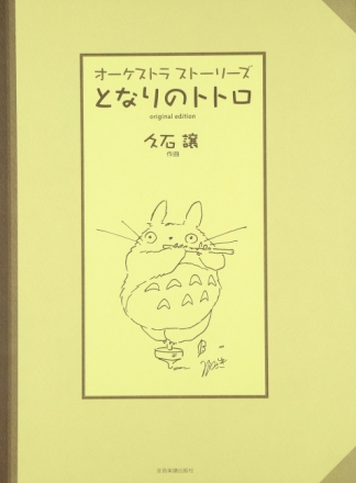 Totoro Neighbour Orchester Partitur