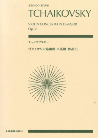 Violin Concerto in D Major Violine und Orchester Taschenpartitur