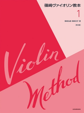 Violin Method Violine Lehrbuch
