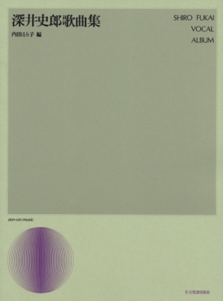 Vocal Album