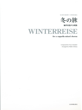 Winterreise gemischter Chor (SAT(T)B) a cappella