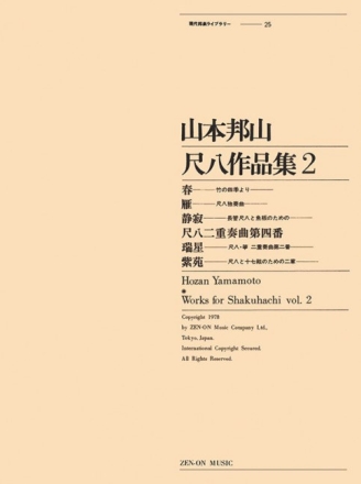 Works for Shakuhachi 2 Flte