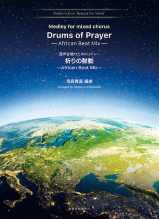 Drums of Prayer gemischter Chor und Percussion oder Klavier