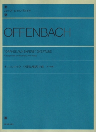 Orphe aux Enfers - Overture Klavier 4-hndig Spielpartitur
