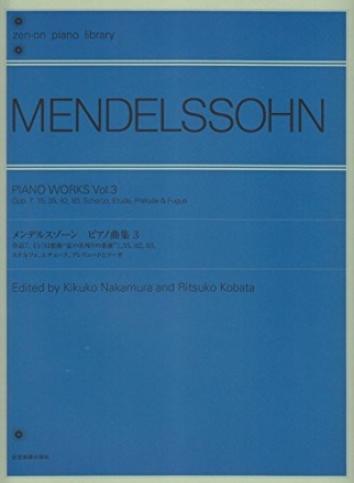 Piano Works Klavier Spielbuch