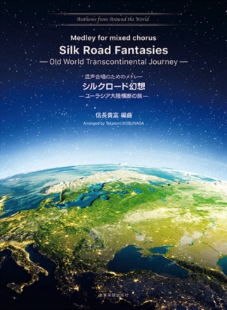 Silk Road Fantasies gemischter Chor und Klavier