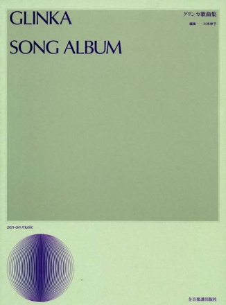 Song Album Singstimme und Klavier