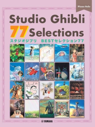 Studio Ghibli 77 Selections for piano solo