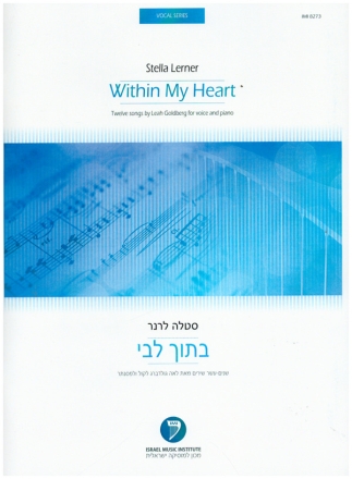 Within My Heart  for voice and piano